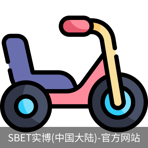 SBET实博
